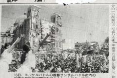 fotodelapaz (11)